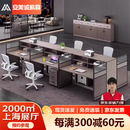 安美诚家具职员办公桌椅组合简约现代办公桌卡座屏风位 面对面六人位带柜椅