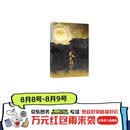 大唐辟珠记 上篇 亲签版 唐风悬疑志怪口碑爆款 新增特约番外《朝食》 宝藏作者饭卡破圈佳作 新概念武侠公路文 随书4重精美周边