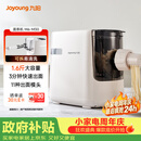 九阳（Joyoung）大容量面条机家用全自动压面机快速出面可拆洗电动和面机饺子皮机M6-M30