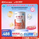 雀巢健康科学 恩敏舒 无乳糖 氨基酸配方食品 二代氨基酸强化OPO正品保证 400g