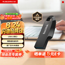 闪迪（SanDisk）64GB USB3.2 U盘 CZ550黑色 读速100MB/s 安全加密 数据恢复 学习办公电脑车载 高速大容量优盘