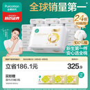 全棉时代婴儿棉柔巾100%纯棉超柔乳霜洗脸巾宝宝新生儿干湿两用80抽*24包