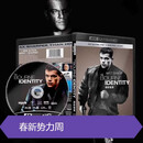 4KUHD蓝光碟片三强特工之杰森伯恩谍影重重5部合辑重制发布