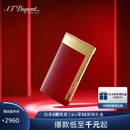 都彭（S.T.Dupont）法国都彭打火机SLIM7超薄炬式防风莲红27707礼物男/商务礼/生日礼