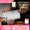 张小泉檀锋9铬复合高碳钢厨房家用厨房锋利刀具菜刀 厨师刀 斩骨斩切刀