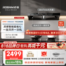 老板（Robam）【风神AI自动款】年度品质金奖E1抽吸排油烟机28自动大吸力静音烟机双腔顶吸家用烟灶联动以旧换新