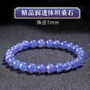 胖东来代购同款收藏级天然坦桑石手串海洋之心坦桑尼亚蓝宝石单圈水晶手 精品润透体坦桑石7mm 坦桑石