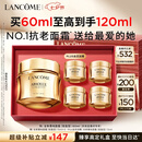 兰蔻菁纯面霜60ml轻盈版护肤品化妆品礼盒生日七夕情人节礼物送女友