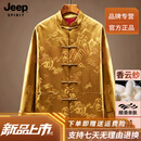 JEEP SPIRIT唐装男长袖中国风爸爸装中式外套老年人爷爷秋冬季中山装 金色 【臻选面料】 M 160-165cm/60-65kg