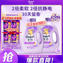 金纺自营衣物调香大师香氛香水柔顺剂薰衣草10斤除味防静电留香除湿味