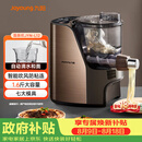 九阳（Joyoung）面条机大容量全自动多功能压面机 家用和面机 电动饺子皮机JYN-L12