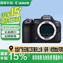 佳能（Canon） EOS R6 Mark II R62全画幅微单相机专业级R6二代 vlog相机 R6 Mark II 单机身（独立包装） 【国行】