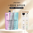 资生堂专业美发（SHISEIDO PROFESSIONAL）光润水晶直发膏免拉家用久软化剂烫染 （H抗拒发质）+中和乳