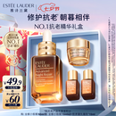 雅诗兰黛小棕瓶精华露50ml抗老紧致护肤品套装化妆品礼盒七夕情人节礼物