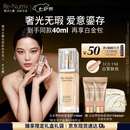 雅诗兰黛白金粉底液19#(1C0)30ml白皙肤色遮瑕化妆品套装七夕情人节礼物
