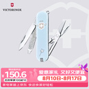 维氏瑞士军刀典范7项多功能刀水果刀折叠刀具小天使0.6223.7E1