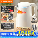 苏泊尔（SUPOR）电水壶烧水壶 1.5L小容量热水壶 304不锈钢健康内胆 双层防烫 电热水壶 SW-15T80A