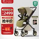 DearMom婴儿推车罗马假日双向折叠可坐可躺轻便高景观带减震手推车