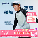 亚瑟士（asics）男女儿童26年夏季UPF50+轻量凉感防晒衣透气冰蝉翼梭织防晒衣外套 5003藏青色 170