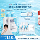 适乐肤（CeraVe）【油痘肌救星】水杨酸洁面473ml控油祛痘去黑头男女礼物