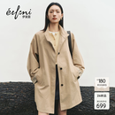 伊芙丽（eifini）秦岚代言立领廓形感版型设计定制精致细节风衣女2026春季新款 卡其色 中长款 M
