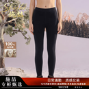 施喆（EZ SHI ZHE）轻奢高端100%纯羊绒裤男女秋冬款加厚保暖打底修身山羊绒裤棉秋裤 奢侈品男装【黑色女】 XL 【高档礼盒】 建议【130斤一155斤】