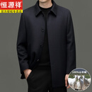 恒源祥轻奢100%纯山羊绒大衣可拆卸水貂绒内胆商务休闲中长款羊绒外套 藏青色 XL 180