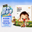 红鼻子点点早教认知发声书0-3岁会说话的早教有声书世界必读2000+经典故事3-6岁儿歌1-3岁儿童绘本睡前故事发声书婴儿触摸启蒙宝宝点读认知书洞洞书英语启蒙有声书益智百科阅读图书 早教发声书 点读书