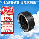 佳能（Canon）EF-EOS R转接环 RF卡口适配器 R系列转接EF镜头 适RP R7 R10 R50V R8 R3 R100 R5 R6二代微单相机 佳能原装EOS R转接环 八仓速发 快至次日