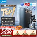 美的（Midea）家用净水机星河系列1200Gpro+ 6年长效陶氏RO抑菌0阻垢剂反渗透直饮净水器厨下式净饮机鲜活零陈水