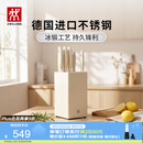 双立人（ZWILLING）银点刀具套装厨房刀具全套砍骨刀水果刀削皮刀菜刀家用厨具白色6件套