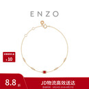 周大福ENZO  18K金红宝石钻石手链简约百搭女 EZV8986生日礼物
