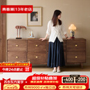 青春潮 北美黑胡桃木实木八斗柜 卧室斗柜储物柜 客厅高款电视柜 八斗柜(210*45*78)