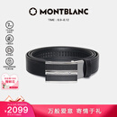 万宝龙MONTBLANC 牛皮板扣自动扣黑色单面腰带皮带3cm 118421七夕礼物