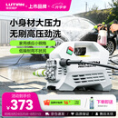 绿田（LUTIAN）绿田洗车机雪豹大功率家用清洗感应水泵电机强高压静音高压洗车机