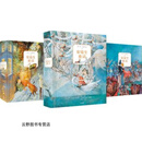 典藏版安徒生童话（精装套装共3册）,(丹)汉斯·克里斯汀·安徒生著,中信出版社