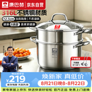 康巴赫德系蒸锅316L加厚不锈钢多功能汤蒸锅双层蒸炖煮大容量可进洗碗机