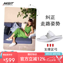MBT足健康鞋女厚底休闲凉拖鞋足弓支撑腿部塑形 增高 牛皮 TABIA 1188N象牙白色 39