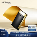 都彭（S.T.Dupont）法国都彭打火机SLIM7超薄炬式防风黑金配色27708七夕情人节礼物