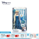 迪士尼（Disney）冰雪奇缘唱歌娃娃艾莎安娜公主玩偶女孩玩具儿童女生七夕礼物礼物 装扮娃娃（艾莎）