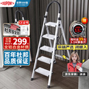 杜邦（DU PONT）梯子家用折叠铝合金梯加厚人字梯登高梯爬步安全梯扶梯楼银色5步
