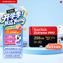 闪迪（SanDisk）256GB TF（MicroSD）内存卡 A2 4K V30 U3 C10 至尊超极速移动存储卡 读速200MB/s 写速140MB/s