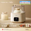 OIDIRE（偶点）酸奶机 家用全自动酸奶发酵机纳豆机米酒机智能恒温酵素泡菜果醋果酒发酵机 ODI-SA21