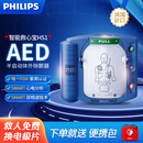 飞利浦（PHILIPS）aed除颤仪美国进口便携式半自动体外除颤器HS1【除颤仪+便携包】
