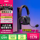 ROG棱镜2 无线蓝牙三模连接 电竞游戏耳机头戴式 SpeedNova低延迟 318g轻量化 7.1音效三角洲行动 暗夜黑