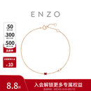 周大福ENZO18K金红宝石钻石手链女EZV8335生日礼物本命年礼物 15cm
