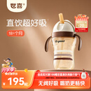 世喜儿童直饮吸管杯奶瓶吸管嘴PPSU牛奶杯喝奶喝水1-3-6岁幼儿园水杯