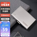 第九城（V.NINE）卡包屏蔽卡套防盗刷防消磁钱夹名片夹小卡包男友送老公生日礼物