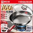 康巴赫纯钛平底锅无涂层不粘煎锅家用煎牛排煎蛋饼钛锅燃气灶电磁炉专用 【100%纯钛板材】不凸底真聚油 28cm 国标1级不粘丨国标1级耐磨丨0涂层不掉渣