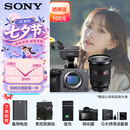 索尼（SONY）ILME-FX3A高清数码摄像机4K全画幅专业电影摄影机视频拍摄直播旅游婚庆 FX3A FX3A+FE24-70F2.8GM 2代套装 标配